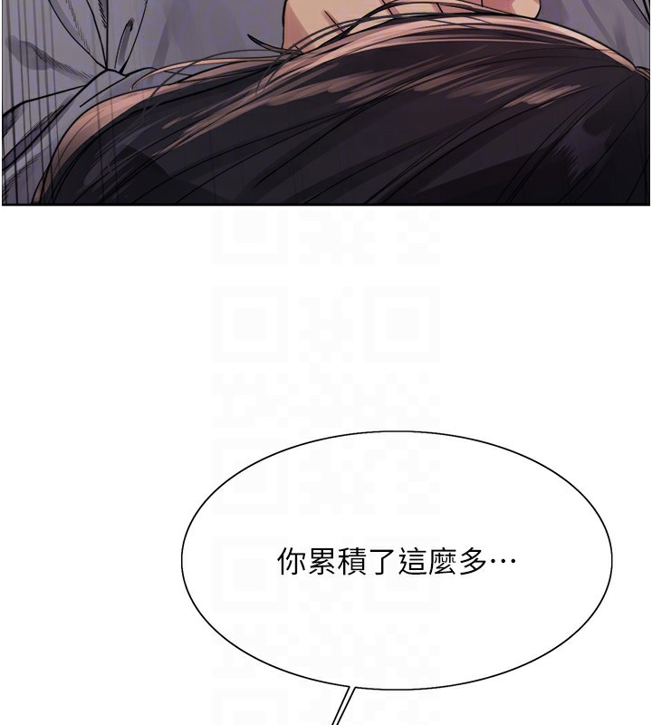 81P - 色轮眼