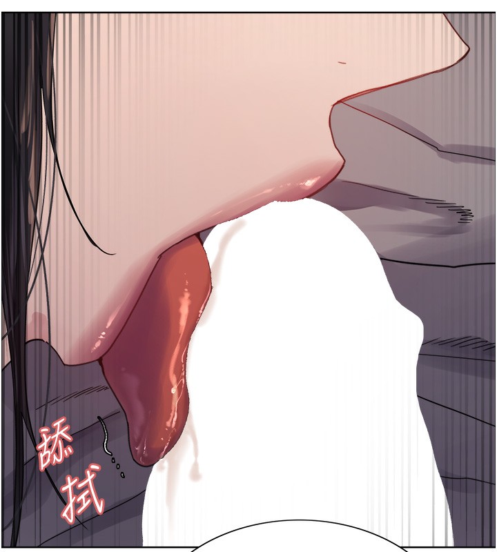 84P - 色轮眼