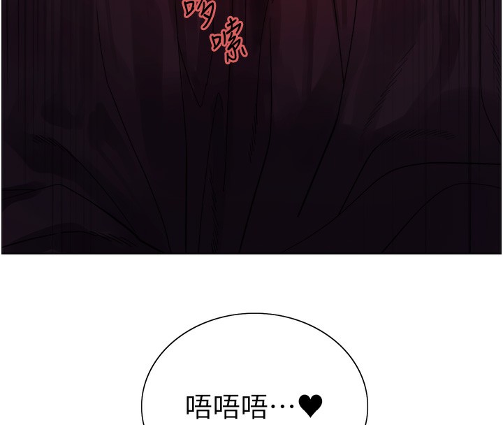 94P - 色轮眼
