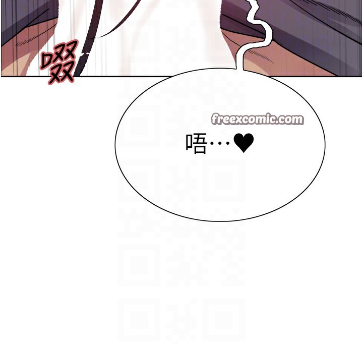 96P - 色轮眼