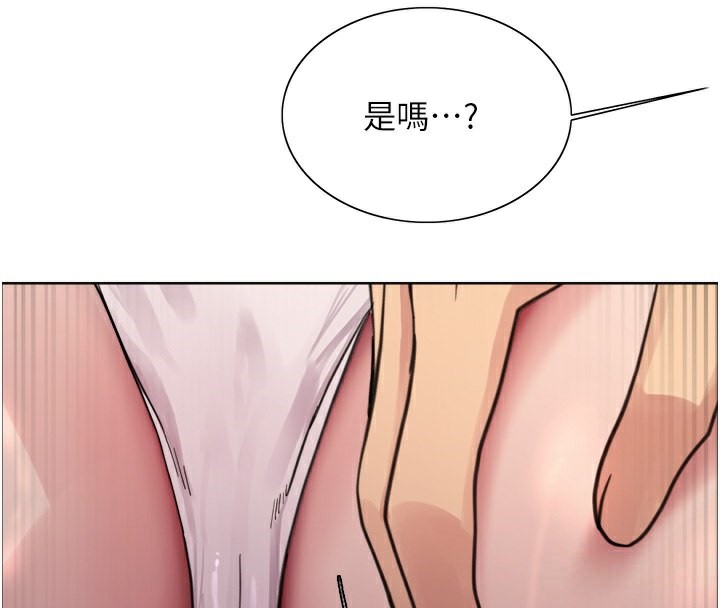 100P - 色轮眼