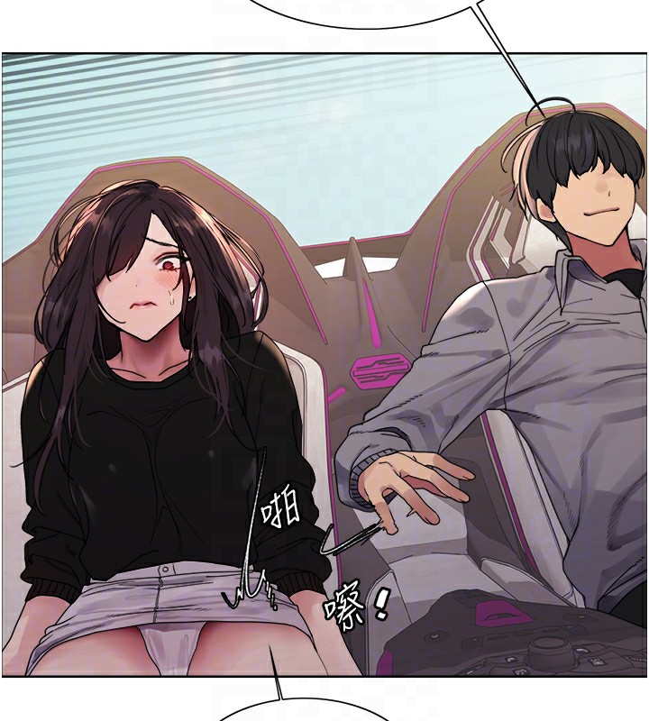 102P - 色轮眼