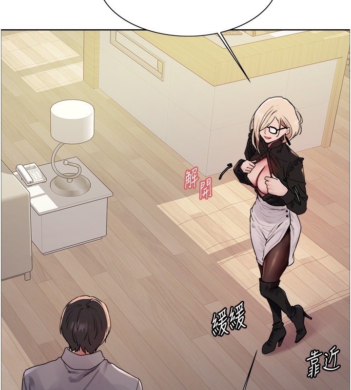 118P - 色轮眼
