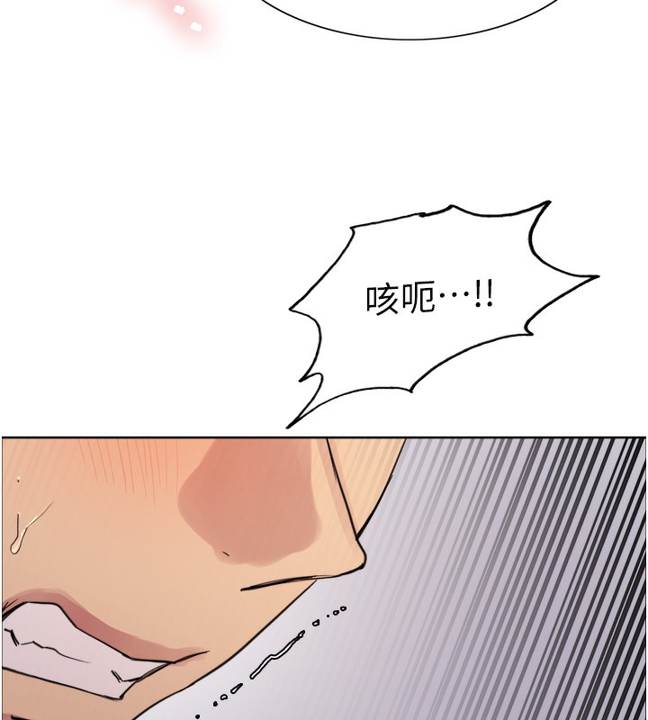 11P - 色轮眼