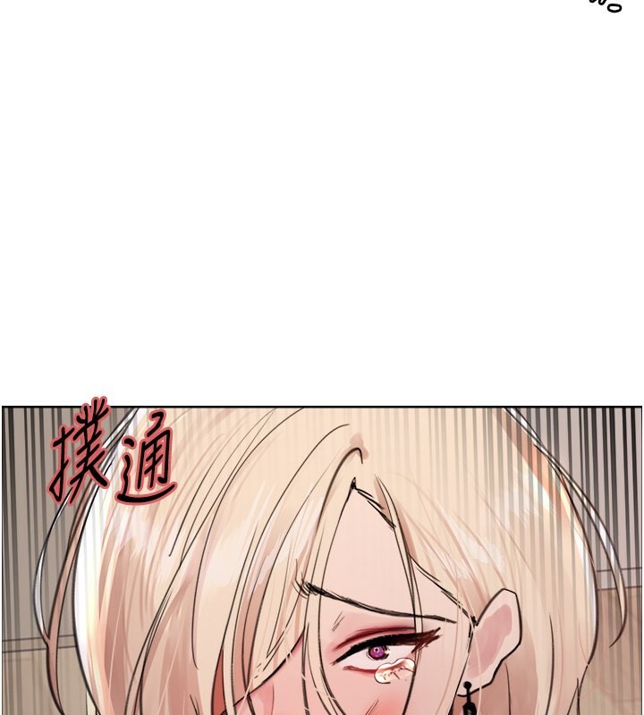 123P - 色轮眼