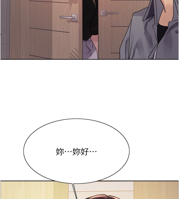 131P - 色轮眼