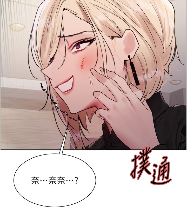 134P - 色轮眼