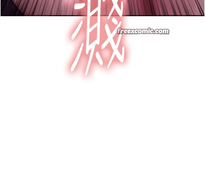 16P - 色轮眼
