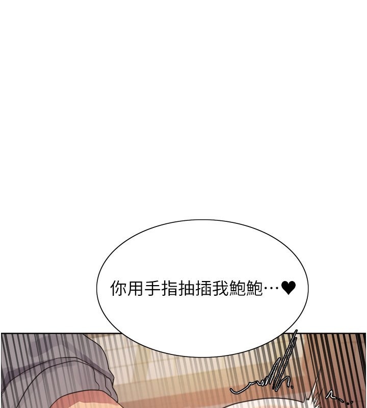 1P - 色轮眼