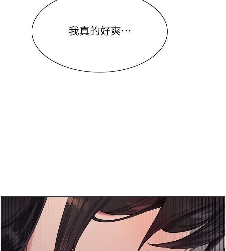 26P - 色轮眼