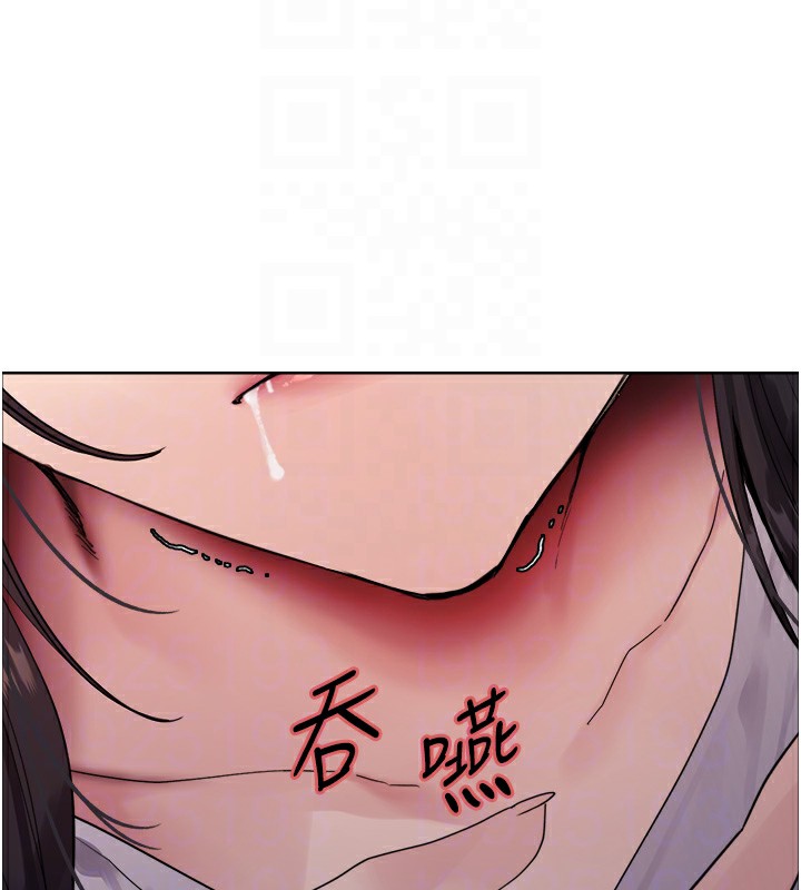 30P - 色轮眼