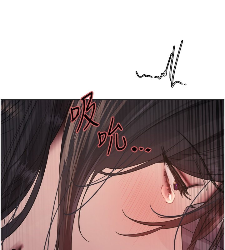 3P - 色轮眼