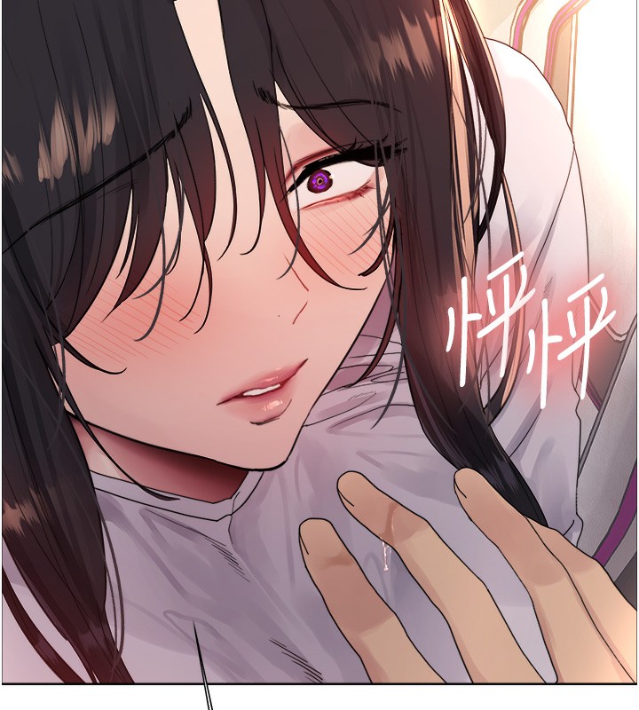 41P - 色轮眼
