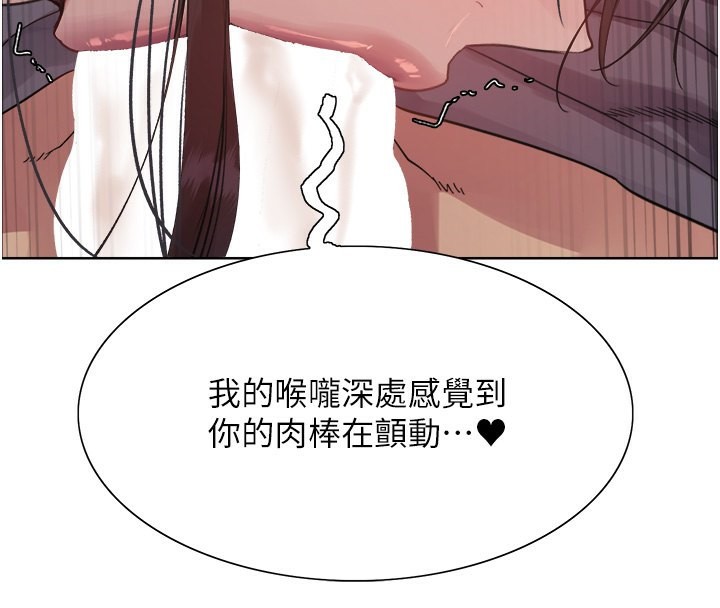 4P - 色轮眼