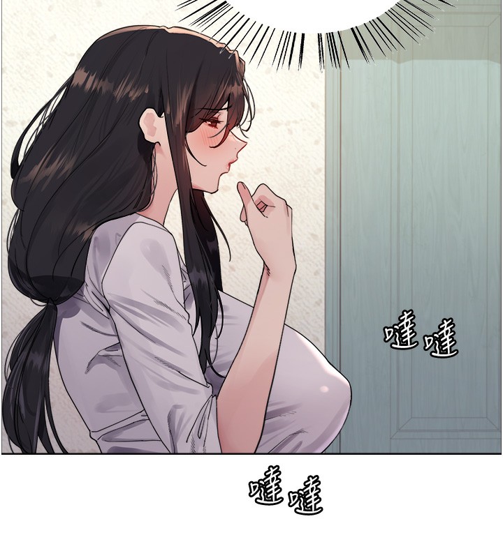 54P - 色轮眼