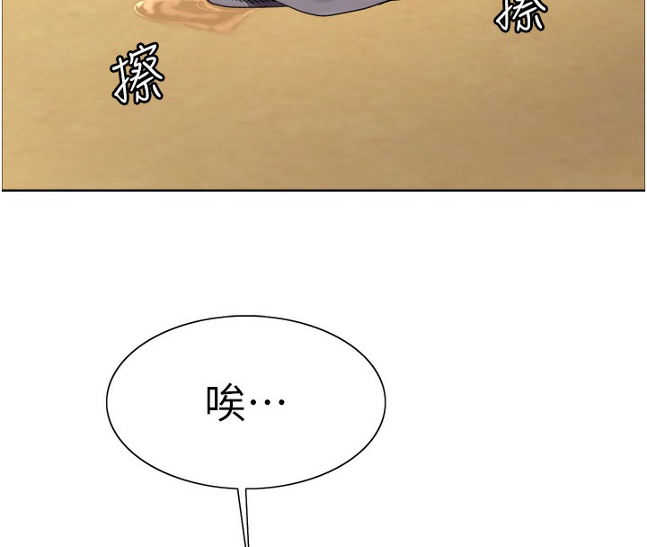 56P - 色轮眼