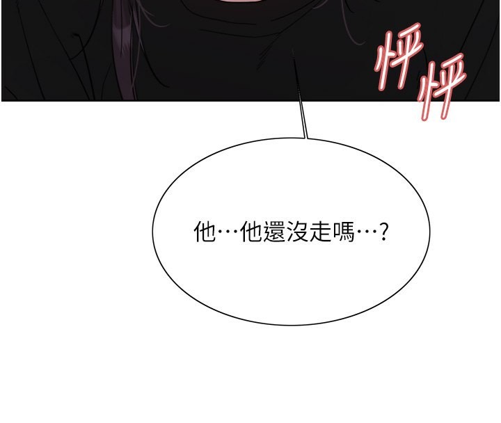 63P - 色轮眼