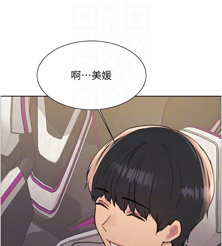 70P - 色轮眼