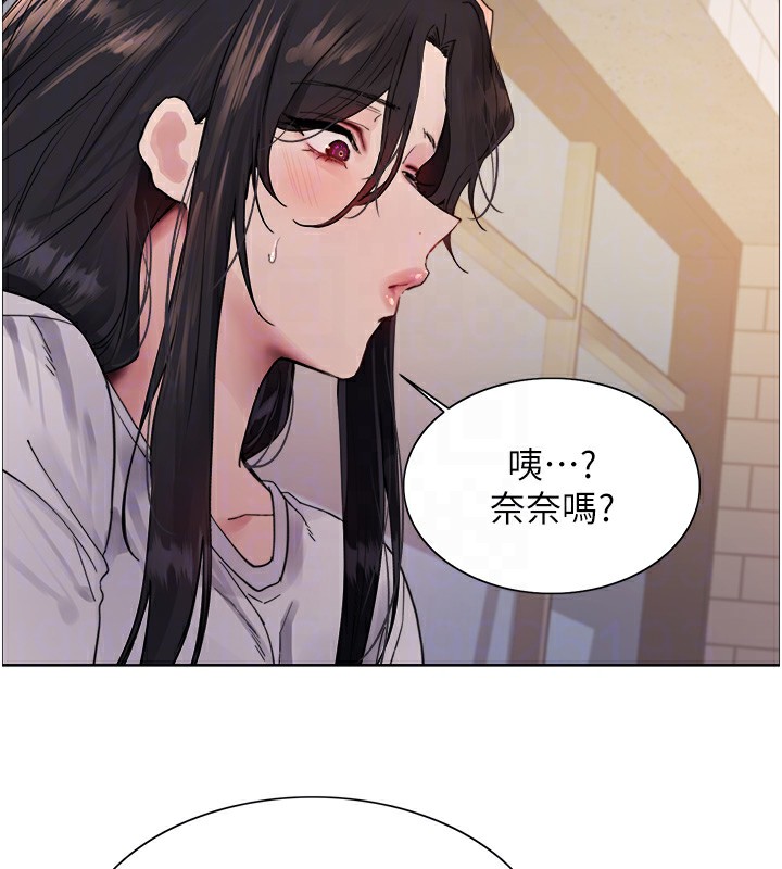 72P - 色轮眼