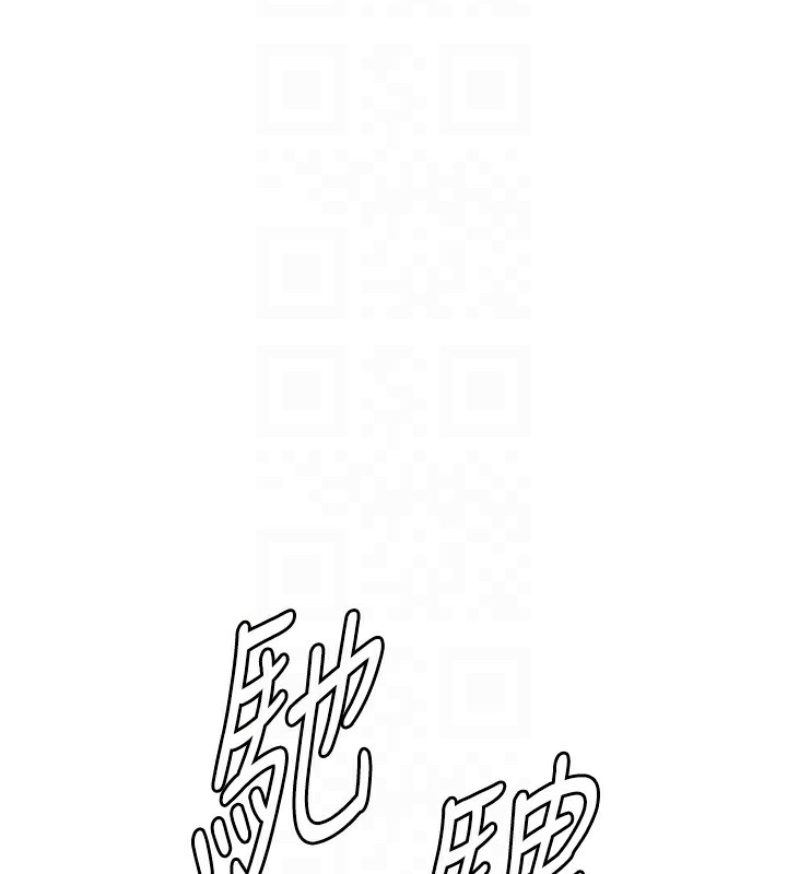 86P - 色轮眼