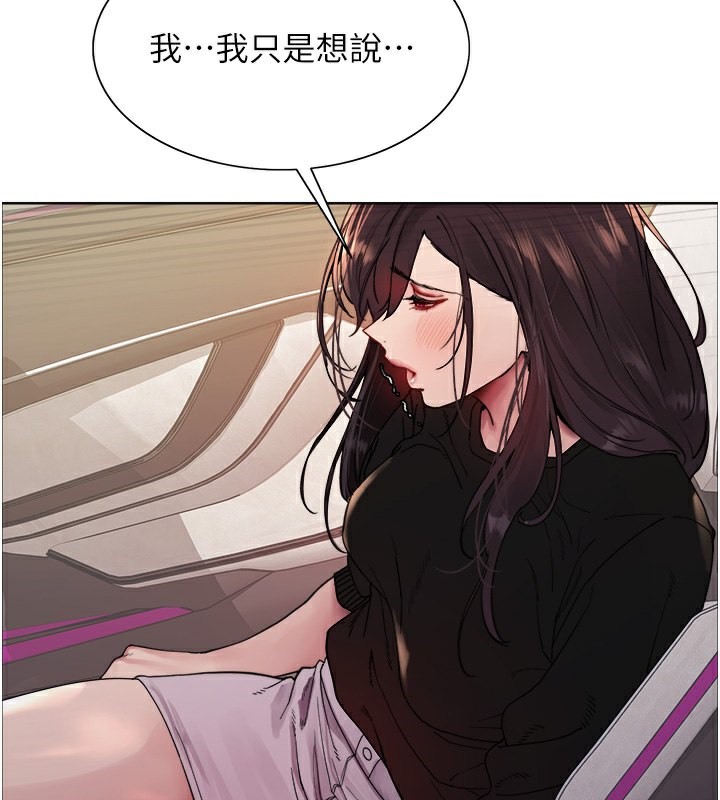 98P - 色轮眼