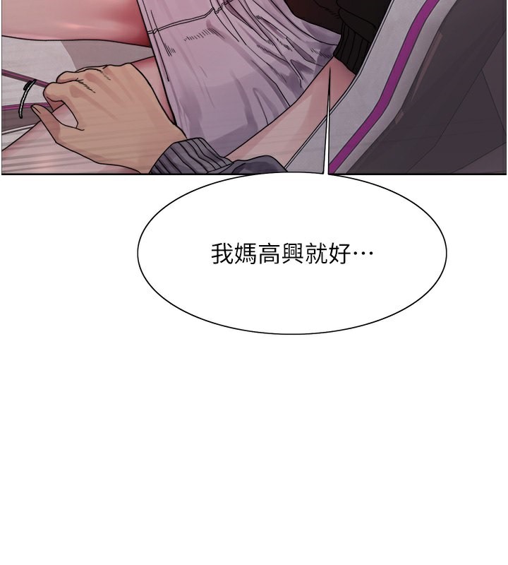 99P - 色轮眼