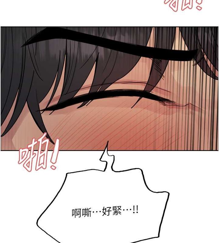 118P - 色轮眼