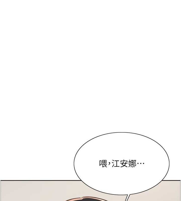 1P - 色轮眼