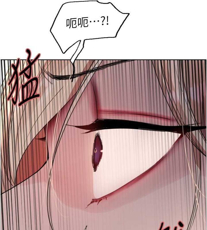 25P - 色轮眼