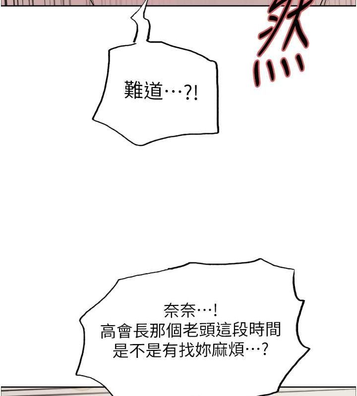26P - 色轮眼