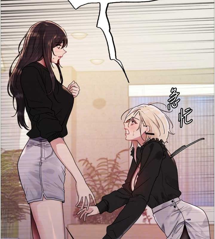 27P - 色轮眼