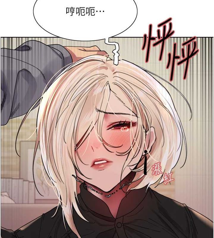 34P - 色轮眼