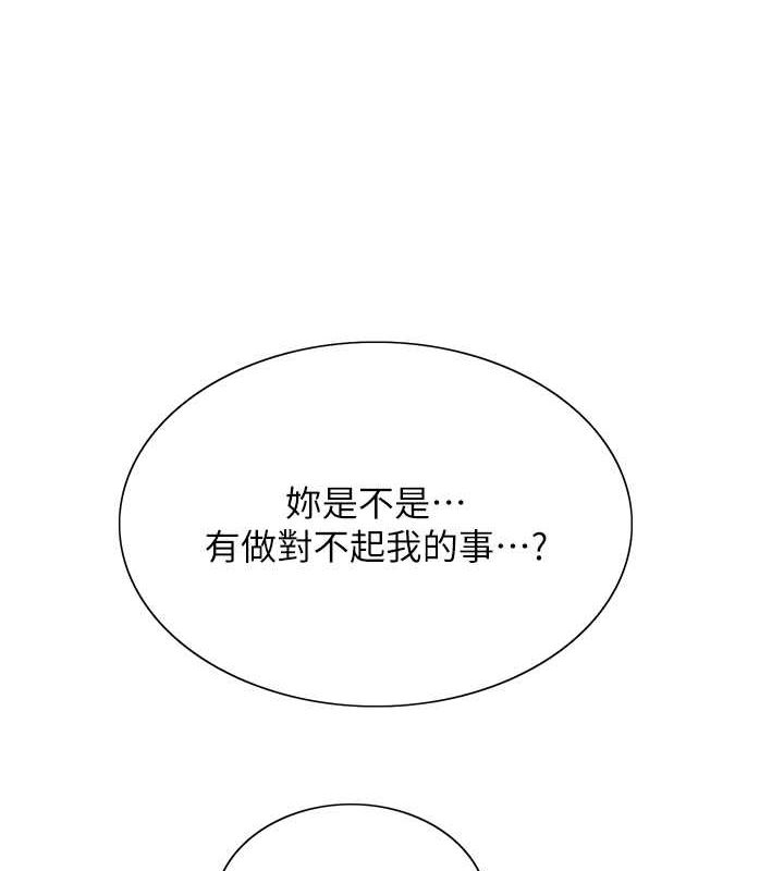 3P - 色轮眼