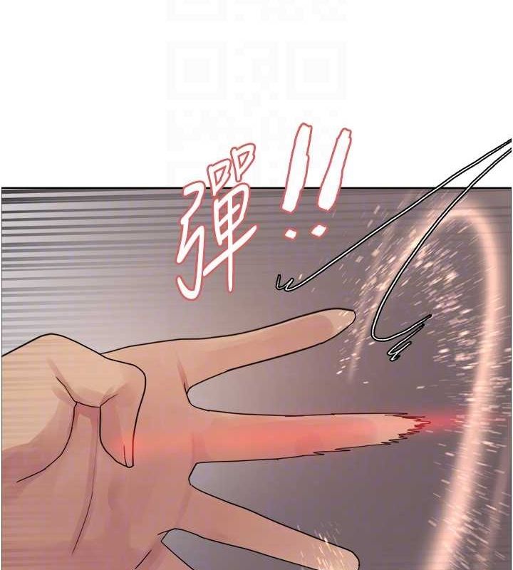 55P - 色轮眼