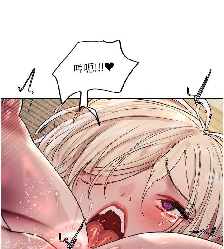 60P - 色轮眼