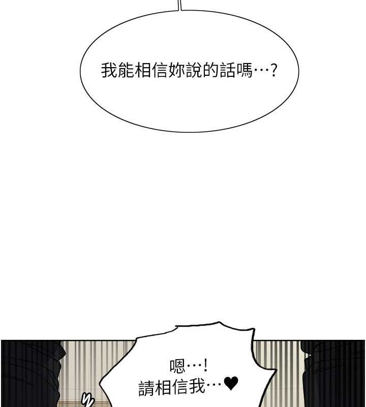 70P - 色轮眼