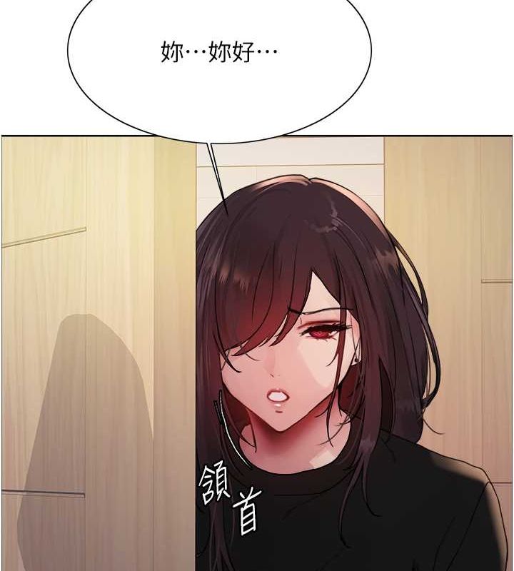 7P - 色轮眼