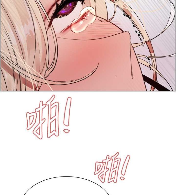 89P - 色轮眼