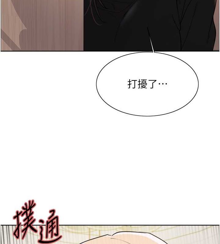 8P - 色轮眼