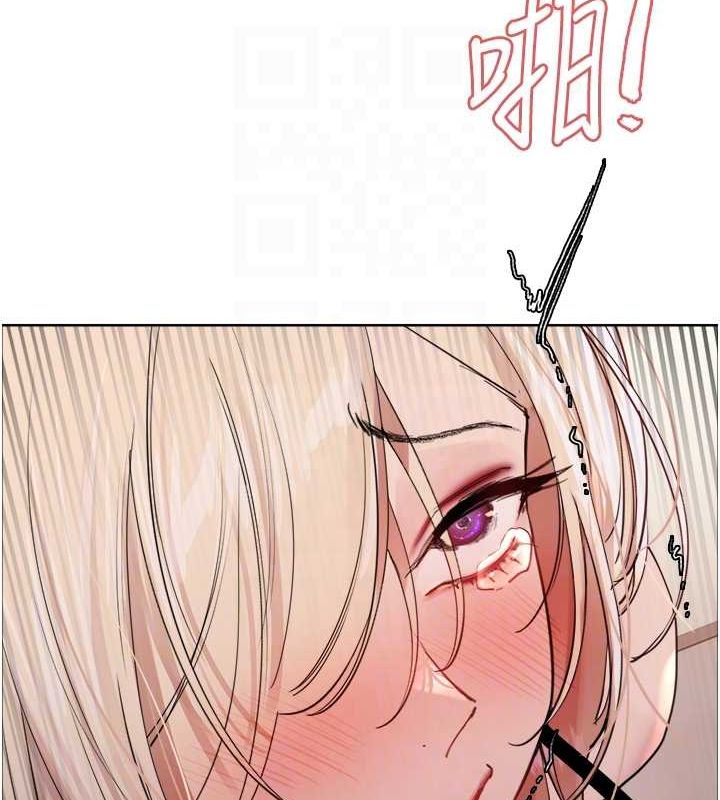 92P - 色轮眼