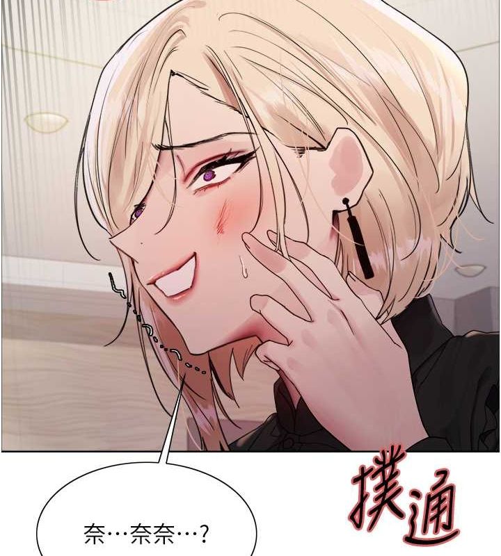 9P - 色轮眼