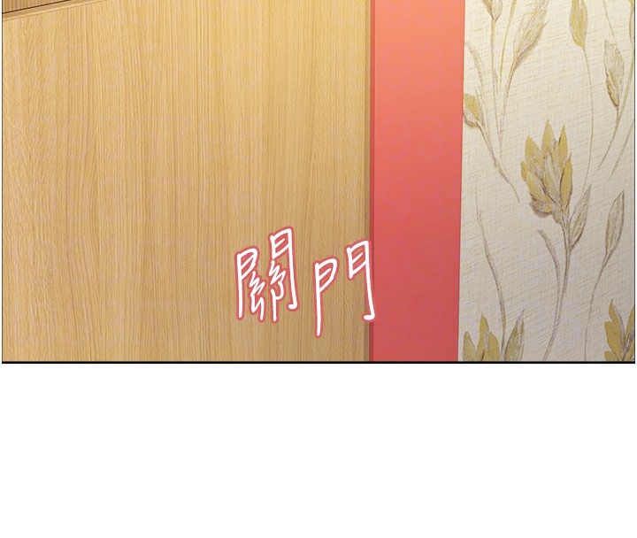 106P - 色轮眼