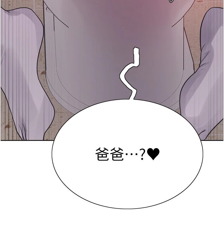 109P - 色轮眼