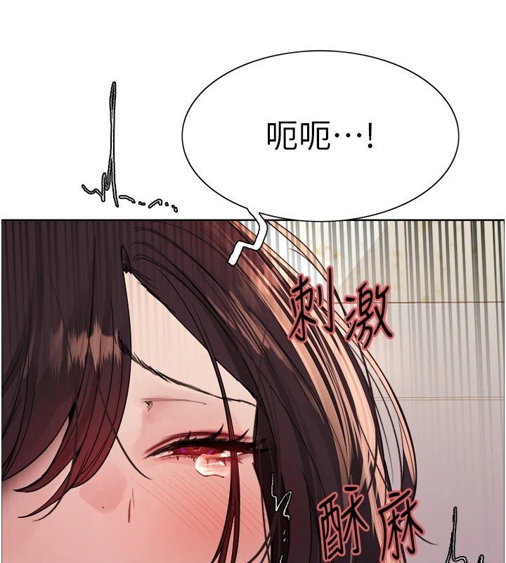 122P - 色轮眼