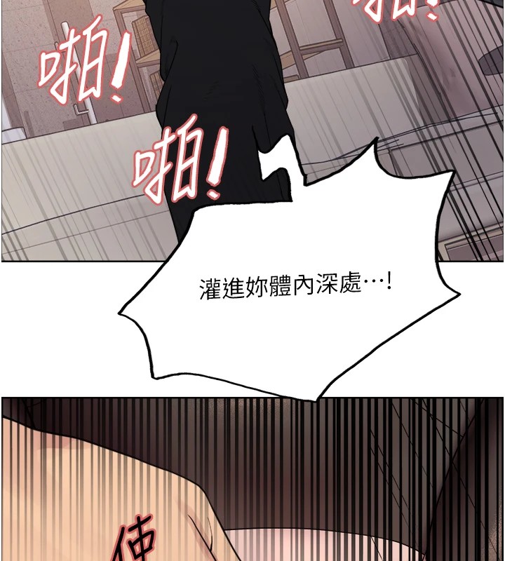 12P - 色轮眼
