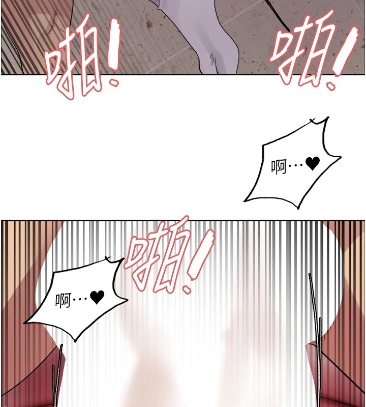 136P - 色轮眼