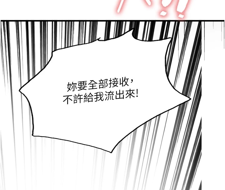 14P - 色轮眼