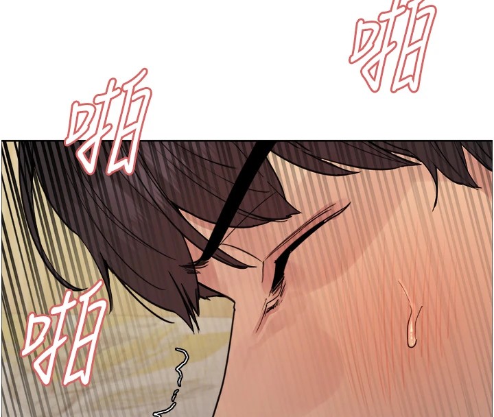 151P - 色轮眼