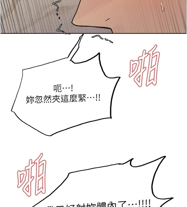 152P - 色轮眼