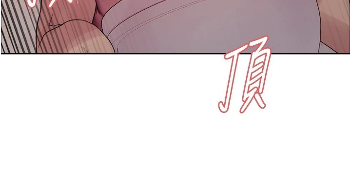 154P - 色轮眼